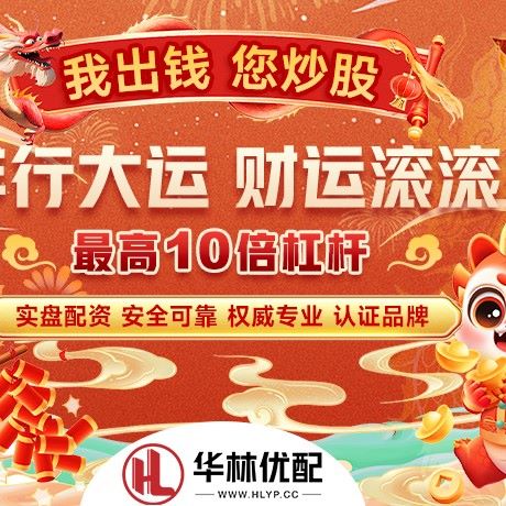 苹果版维戈配资